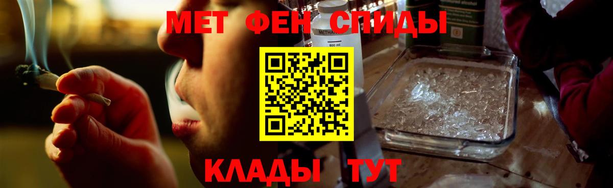 АМФЕТАМИН Розовый  Вход с VPN  АМФ  площадка какой сайт  АМФЕТАМИН  Саяногорск  OMG ссылки 