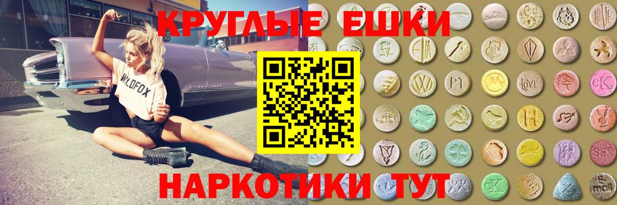 закладка  Вход с VPN  Экстази Дубай  Саяногорск  площадка какой сайт  Ecstasy ешки 