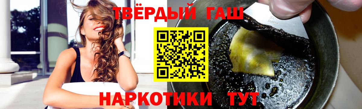 Саяногорск  Гашиш индика сатива  Вход с VPN  ГАШИШ Premium 
