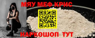дживик Нягань