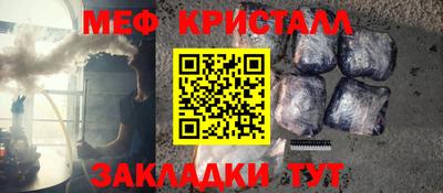 дживик Нягань