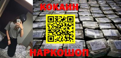 мефедрон мука Обь