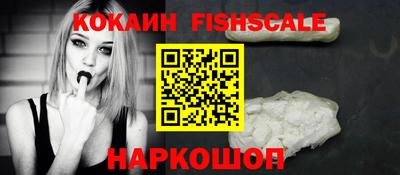 ПСИЛОЦИБИНОВЫЕ ГРИБЫ Обнинск