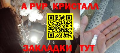 ПСИЛОЦИБИНОВЫЕ ГРИБЫ Обнинск