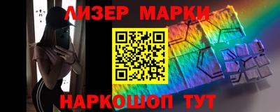 мефедрон мука Обь