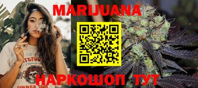 мефедрон мука Обь