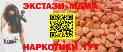ПСИЛОЦИБИНОВЫЕ ГРИБЫ Обнинск