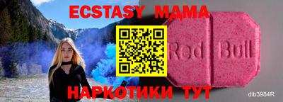 мефедрон мука Обь
