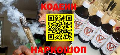мефедрон мука Обь
