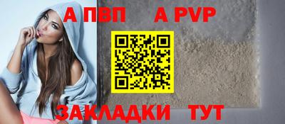 мефедрон мука Обь