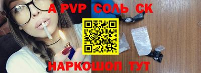 ПСИЛОЦИБИНОВЫЕ ГРИБЫ Обнинск