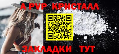 ПСИЛОЦИБИНОВЫЕ ГРИБЫ Обнинск