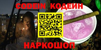 мефедрон мука Обь
