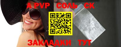 мефедрон мука Обь