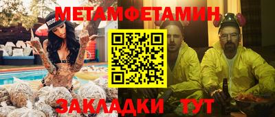 мефедрон мука Обь