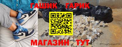 мефедрон мука Обь