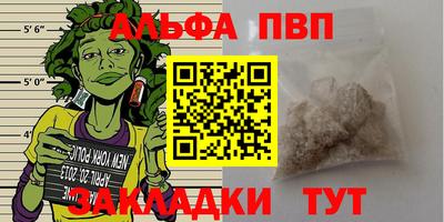 мефедрон мука Обь