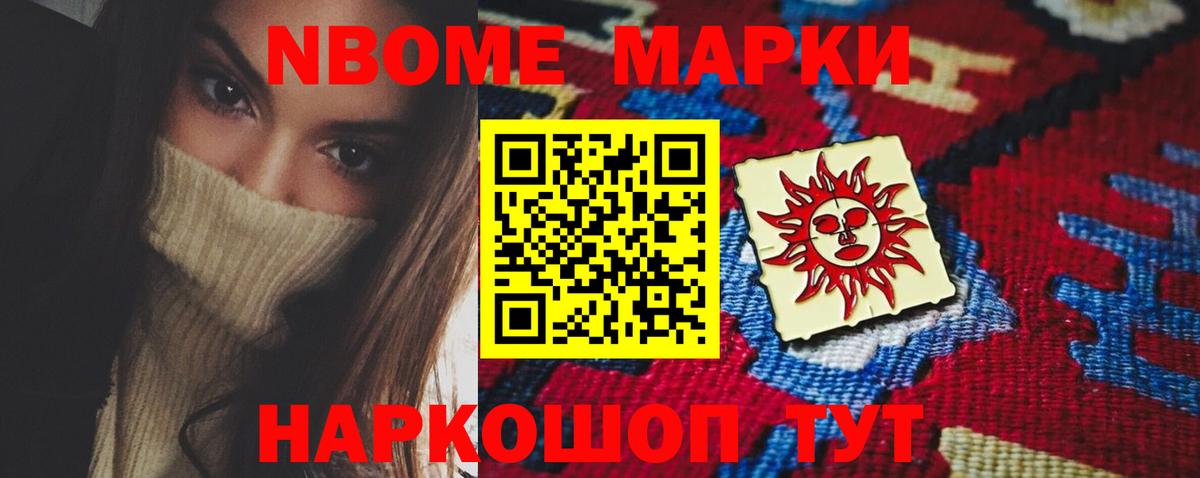 LSD-25 экстази ecstasy Саяногорск