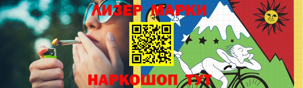 LSD-25 экстази  Лсд 25 экстази ecstasy  Вход с VPN  Саяногорск 
