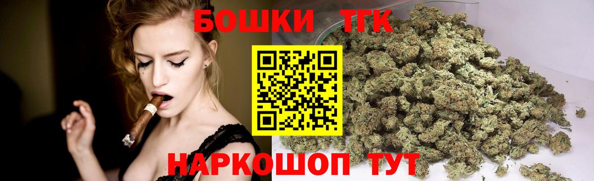 Шишки марихуана Ganja  МАРИХУАНА LSD WEED  Саяногорск  Бошки марихуана конопля  Вход с VPN 